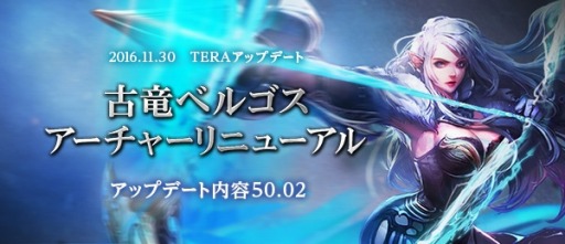 ꡼ No.010Υͥ / TERA緿åץǡȡָεεսפ30ͤǸε֥٥르פĩ絬ϤΥ쥤ɥ󥸥о