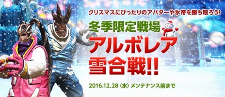 ꡼ No.012Υͥ / TERA緿åץǡȡָεεսפ30ͤǸε֥٥르פĩ絬ϤΥ쥤ɥ󥸥о