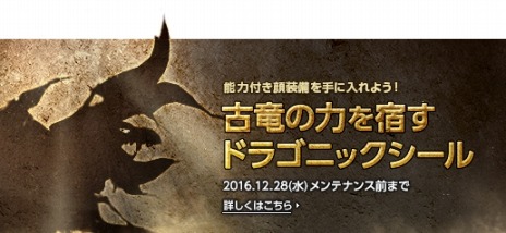 ꡼ No.017Υͥ / TERA緿åץǡȡָεεսפ30ͤǸε֥٥르פĩ絬ϤΥ쥤ɥ󥸥о