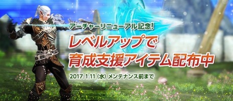 ꡼ No.021Υͥ / TERA緿åץǡȡָεεսפ30ͤǸε֥٥르פĩ絬ϤΥ쥤ɥ󥸥о