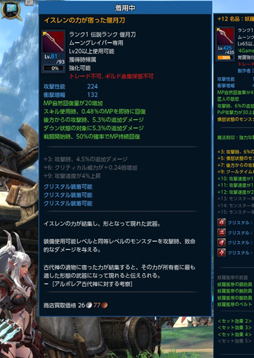 ꡼ No.008Υͥ / TERA13֤ο饹֥ࡼ󥰥쥤Сץץ쥤ݡȡͭƥַפ򤫤᤿ܤϢȤ