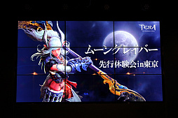 ꡼ No.001Υͥ / TERAפο饹֥ࡼ󥰥쥤Сפθݡȡ4ΥåץǡȾ餫