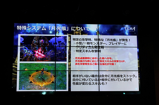 ꡼ No.007Υͥ / TERAפο饹֥ࡼ󥰥쥤Сפθݡȡ4ΥåץǡȾ餫