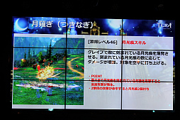 ꡼ No.016Υͥ / TERAפο饹֥ࡼ󥰥쥤Сפθݡȡ4ΥåץǡȾ餫