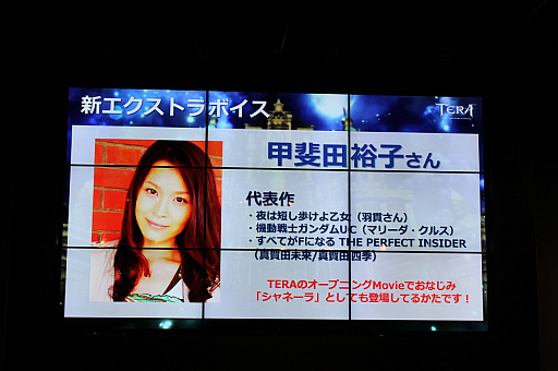 ꡼ No.017Υͥ / TERAפο饹֥ࡼ󥰥쥤Сפθݡȡ4ΥåץǡȾ餫