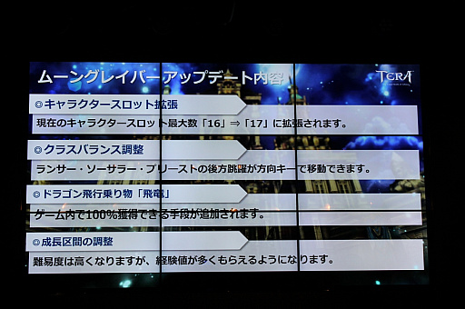 ꡼ No.018Υͥ / TERAפο饹֥ࡼ󥰥쥤Сפθݡȡ4ΥåץǡȾ餫