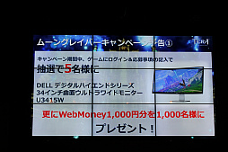 ꡼ No.019Υͥ / TERAפο饹֥ࡼ󥰥쥤Сפθݡȡ4ΥåץǡȾ餫