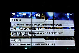 ꡼ No.024Υͥ / TERAפο饹֥ࡼ󥰥쥤Сפθݡȡ4ΥåץǡȾ餫