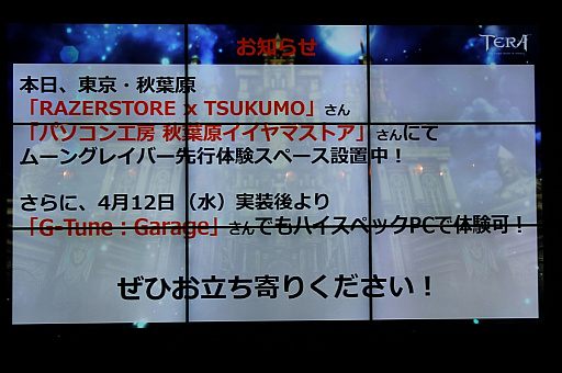 ꡼ No.026Υͥ / TERAפο饹֥ࡼ󥰥쥤Сפθݡȡ4ΥåץǡȾ餫