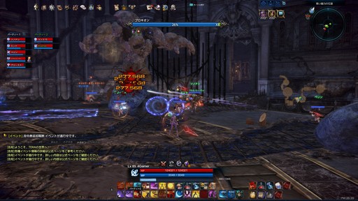 ꡼ No.016Υͥ / TERAפο󥸥֥ꥫϲפ426˼ϲµܤȴǲԤäƤΤԥץ쥤ݡȤǾҲ𤷤褦