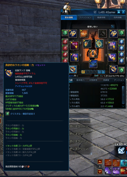 ꡼ No.035Υͥ / TERAפο󥸥֥ꥫϲפ426˼ϲµܤȴǲԤäƤΤԥץ쥤ݡȤǾҲ𤷤褦