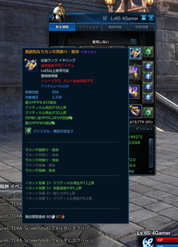 ꡼ No.036Υͥ / TERAפο󥸥֥ꥫϲפ426˼ϲµܤȴǲԤäƤΤԥץ쥤ݡȤǾҲ𤷤褦