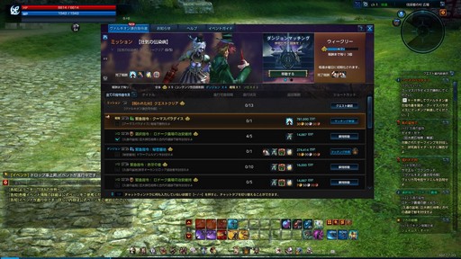 ꡼ No.037Υͥ / TERAפο󥸥֥ꥫϲפ426˼ϲµܤȴǲԤäƤΤԥץ쥤ݡȤǾҲ𤷤褦