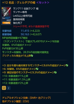 ���������꡼ No.004�Υ���ͥ������ / ��TERA�ס�7��˼»�ͽ��Υ��åץǡ��Ⱦ�����������1�ƤϾ����󥸥�������ȿ������ƥ�֥ǥ奢�륪�ץ���󥷥��ƥ�פ��ɲü���