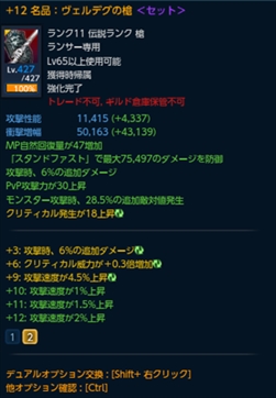 ���������꡼ No.005�Υ���ͥ������ / ��TERA�ס�7��˼»�ͽ��Υ��åץǡ��Ⱦ�����������1�ƤϾ����󥸥�������ȿ������ƥ�֥ǥ奢�륪�ץ���󥷥��ƥ�פ��ɲü���