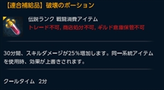 ���������꡼ No.007�Υ���ͥ������ / ��TERA�ס�7��˼»�ͽ��Υ��åץǡ��Ⱦ�����������1�ƤϾ����󥸥�������ȿ������ƥ�֥ǥ奢�륪�ץ���󥷥��ƥ�פ��ɲü���