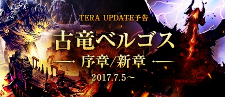 ꡼ No.002Υͥ / TERAס󥸥ּٰʥ륫ο¡פȡʥפ衣2017ǯСο奢Х