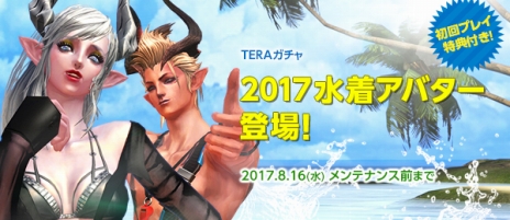 ꡼ No.005Υͥ / TERAס󥸥ּٰʥ륫ο¡פȡʥפ衣2017ǯСο奢Х