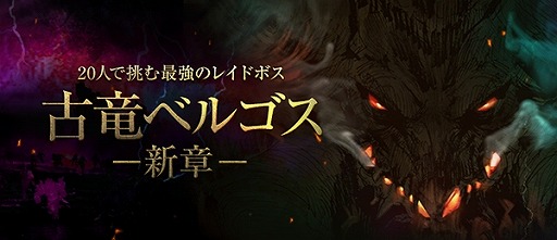 ꡼ No.006Υͥ / TERA20ͤĩ쥤ɥܥָε٥르פо졣ؤߥå󥤥٥Ȥ