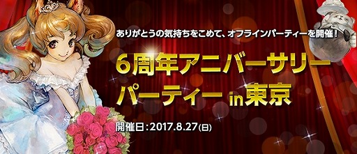 ꡼ No.007Υͥ / TERA20ͤĩ쥤ɥܥָε٥르פо졣ؤߥå󥤥٥Ȥ