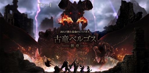 ꡼ No.010Υͥ / TERA20ͤĩ쥤ɥܥָε٥르פо졣ؤߥå󥤥٥Ȥ