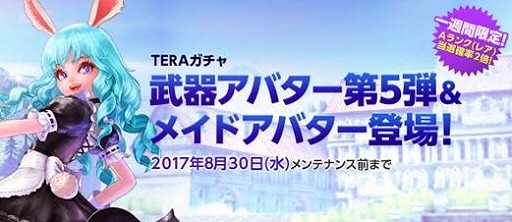 ꡼ No.011Υͥ / TERA20ͤĩ쥤ɥܥָε٥르פо졣ؤߥå󥤥٥Ȥ