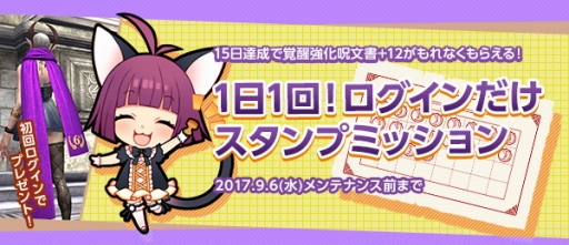 ���������꡼ No.002�Υ���ͥ������ / ��TERA��6��ǯ��ǰ�������٥�Ȥ�¿�����š��������󤷤Ƶ�ǰ���Х������餪��