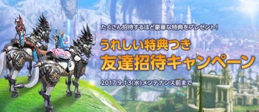 ���������꡼ No.011�Υ���ͥ������ / ��TERA��6��ǯ��ǰ�������٥�Ȥ�¿�����š��������󤷤Ƶ�ǰ���Х������餪��