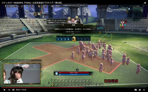 ꡼ No.026Υͥ / TERA 6ǯ˥С꡼ѡƥ in פš2017ǯȾΥɥޥåפ줿٥Ȥݡ