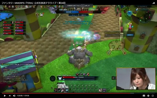 ꡼ No.030Υͥ / TERA 6ǯ˥С꡼ѡƥ in פš2017ǯȾΥɥޥåפ줿٥Ȥݡ