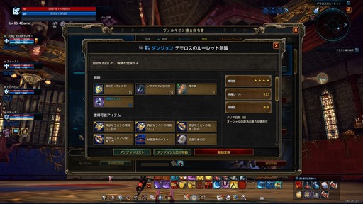 ꡼ No.024 | TERAפο󥸥֥ǥΥ롼åȡפ913˼֥Ūʥȥ롼뤬ץ쥤䡼Ϯ롩