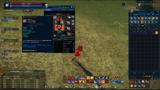 ꡼ No.025 | TERAפο󥸥֥ǥΥ롼åȡפ913˼֥Ūʥȥ롼뤬ץ쥤䡼Ϯ롩