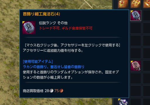 ꡼ No.026 | TERAפο󥸥֥ǥΥ롼åȡפ913˼֥Ūʥȥ롼뤬ץ쥤䡼Ϯ롩