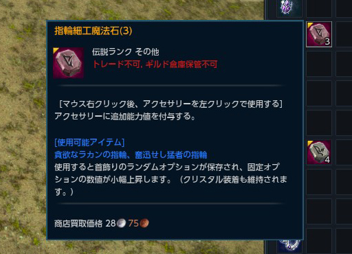 ꡼ No.027 | TERAפο󥸥֥ǥΥ롼åȡפ913˼֥Ūʥȥ롼뤬ץ쥤䡼Ϯ롩