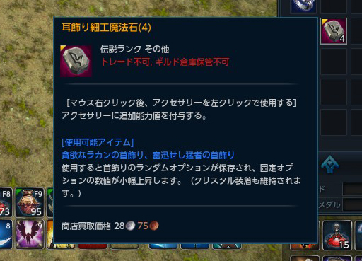 ꡼ No.028 | TERAפο󥸥֥ǥΥ롼åȡפ913˼֥Ūʥȥ롼뤬ץ쥤䡼Ϯ롩