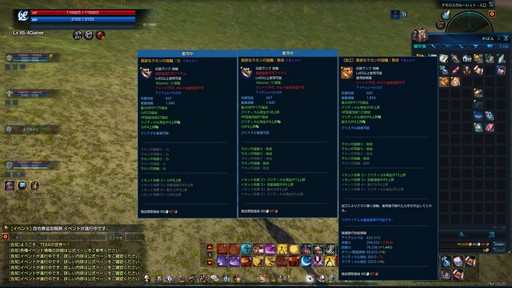 ꡼ No.029 | TERAפο󥸥֥ǥΥ롼åȡפ913˼֥Ūʥȥ롼뤬ץ쥤䡼Ϯ롩