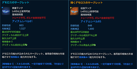 ꡼ No.004Υͥ / TERAסŪưǤϹάʡƬǾɡɥ󥸥֥ǥΥ롼åȡפ