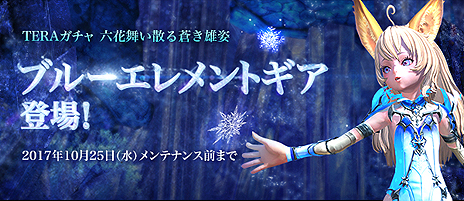 ꡼ No.007Υͥ / TERAסŪưǤϹάʡƬǾɡɥ󥸥֥ǥΥ롼åȡפ