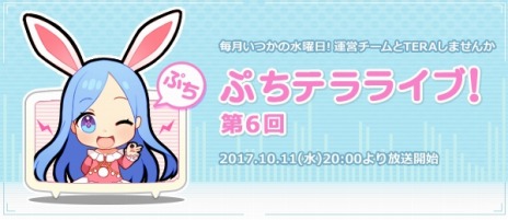 ꡼ No.003Υͥ / TERAס5ͤĩ魯٤ο󥸥֥饯ϡפȤϡ緿åץǡȡֺ¡פɲþ󤬸