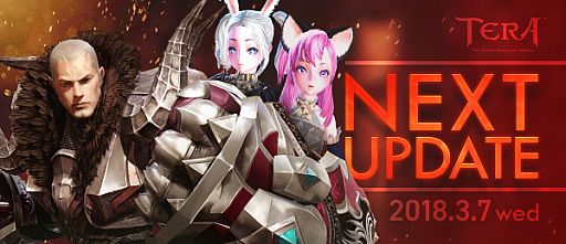 画像ギャラリー No.001のサムネイル画像 / 「TERA」,ヒューマン男性の選択可能クラスに「ファイター」を追加するアップデートが3月7日に実施。神奈延年さんのエクストラボイスが同時実装