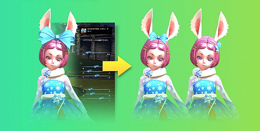 画像ギャラリー No.002のサムネイル画像 / 「TERA」,ヒューマン男性の選択可能クラスに「ファイター」を追加するアップデートが3月7日に実施。神奈延年さんのエクストラボイスが同時実装