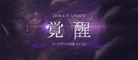 ꡼ No.003Υͥ / TERAס7ĤΥ饹ֳáײǽˤʤǿåץǡȤԤ俷ץ쥤䡼оݤˤڡ