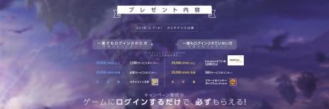 ꡼ No.007Υͥ / TERAס7ĤΥ饹ֳáײǽˤʤǿåץǡȤԤ俷ץ쥤䡼оݤˤڡ