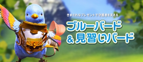 ꡼ No.027Υͥ / TERAס7ĤΥ饹ֳáײǽˤʤǿåץǡȤԤ俷ץ쥤䡼оݤˤڡ