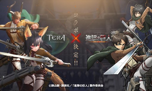 画像ギャラリー No.001のサムネイル画像 / 「TERA」,人気アニメ「進撃の巨人」コラボが決定。新ダンジョン「革命団の隠し砦」が5月9日に登場