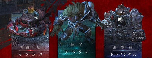 画像ギャラリー No.009のサムネイル画像 / 「TERA」,人気アニメ「進撃の巨人」コラボが決定。新ダンジョン「革命団の隠し砦」が5月9日に登場