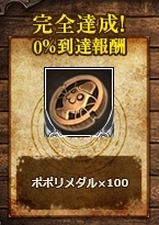 ꡼ No.009Υͥ / TERAס5ͥѡƥĩ魯٥󥸥ֳ̿Ĥα֡פ3Υѡѥå