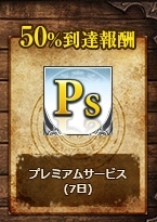 ꡼ No.011Υͥ / TERAס5ͥѡƥĩ魯٥󥸥ֳ̿Ĥα֡פ3Υѡѥå