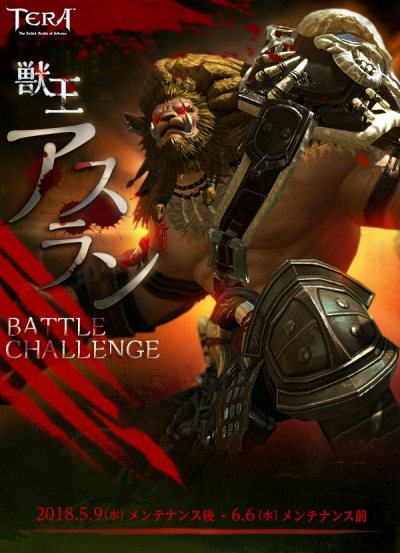 ꡼ No.013Υͥ / TERAס5ͥѡƥĩ魯٥󥸥ֳ̿Ĥα֡פ3Υѡѥå