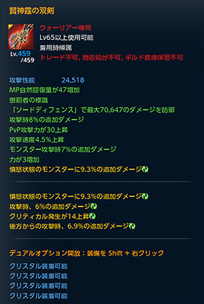 ꡼ No.007Υͥ / TERAפκǿåץǡȡ֥󥿥쥹οʥפ66˼»ܤءʥ󥸥俷ָסƿ̾Ǥο줬о